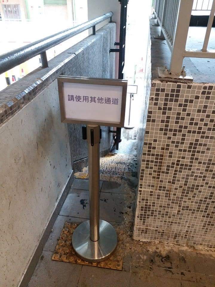 樓梯目前已圍封。網民Ho Cheng