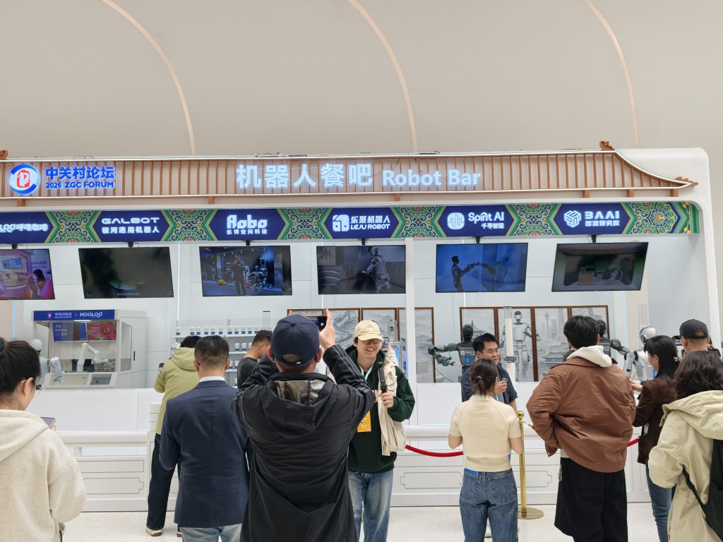 2026中關村論壇年會昨日在北京開幕。楊浚源攝 2026中關村論壇年會昨日在北京開幕。楊浚源攝