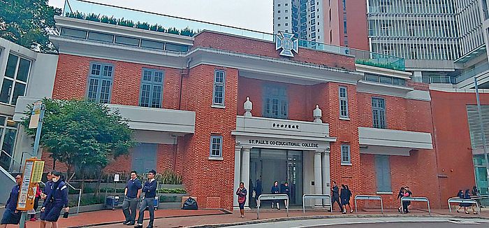 聖保羅男女中學是首批轉做直資的傳統名校。