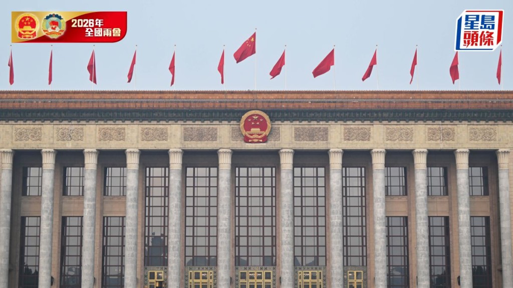 全國人大會議新聞發布會周三登場。新華社資料圖