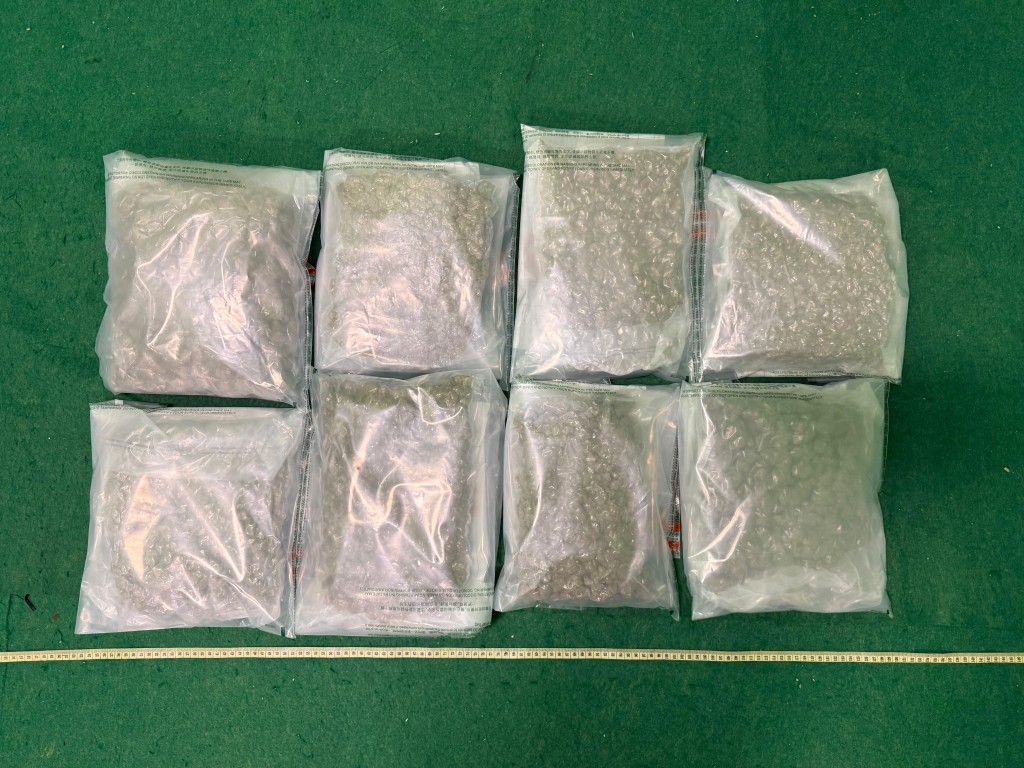 第二宗案件大麻花。 第二宗案件大麻花。