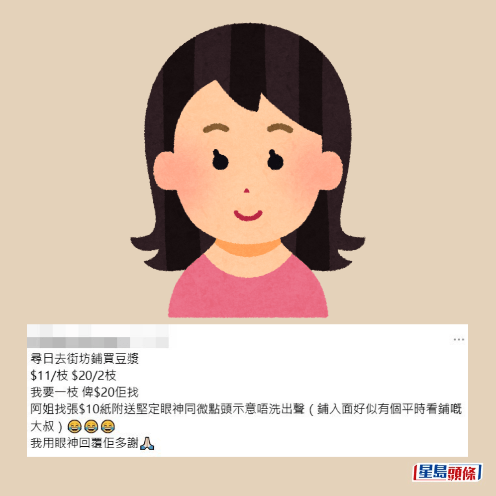 網民回應。Threads截圖 網民回應。Threads截圖
