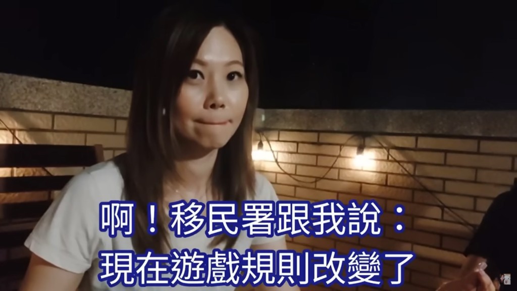 有港人批评，台湾的移民规定经常变动，使得香港人无所适从。徐茱廸Judy Tsui影片截图