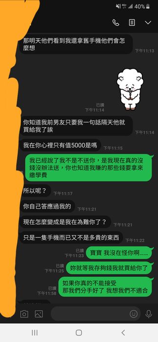 Dcard討論區圖片