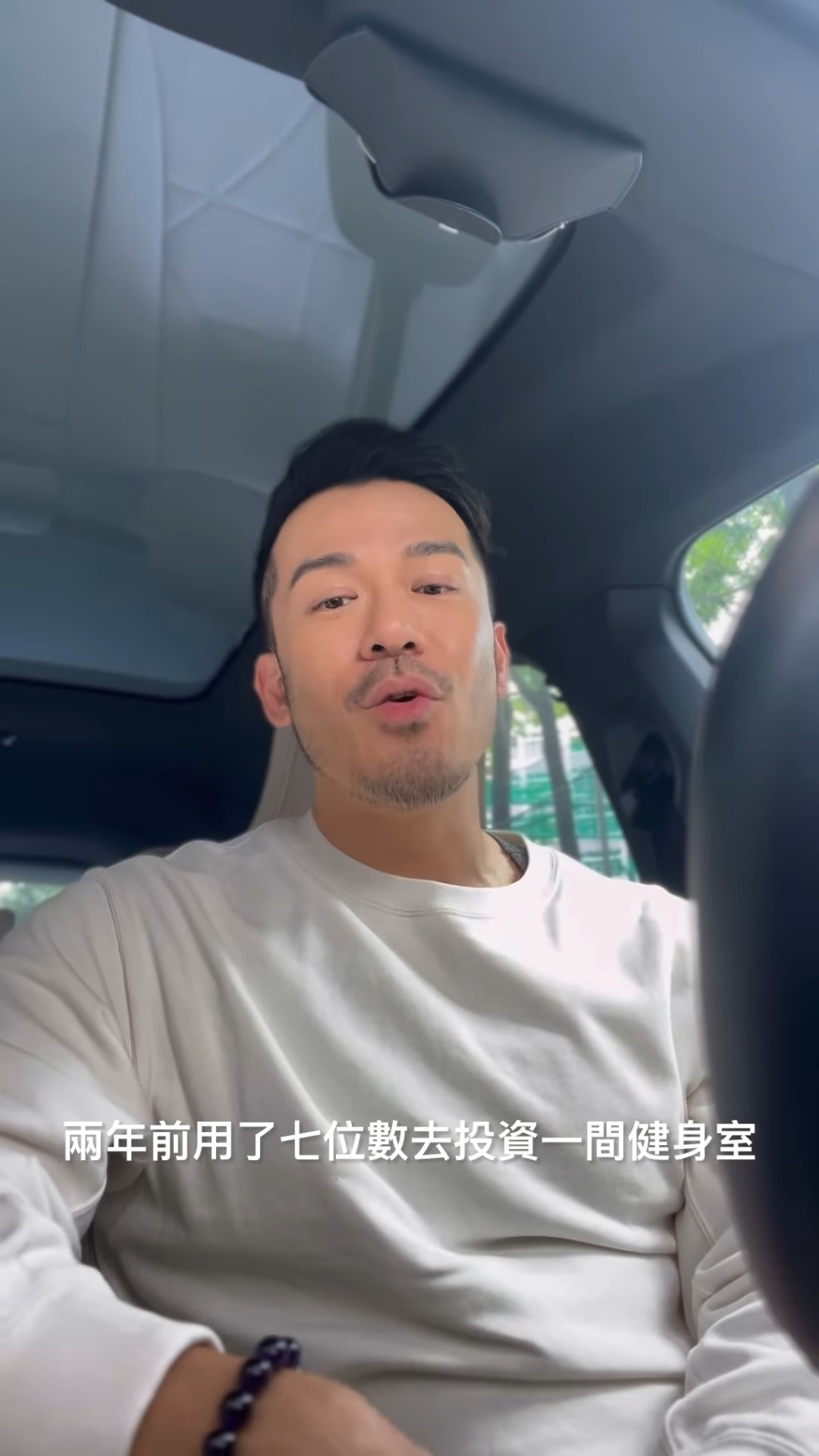 沈震軒因為花七位數投資健身室,而感到大壓力。 沈震軒因為花七位數投資健身室,而感到大壓力。