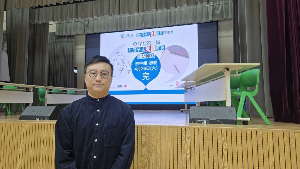 中文顧問-香港恒生大學中文系講師歐亦修博士 中文顧問-香港恒生大學中文系講師歐亦修博士