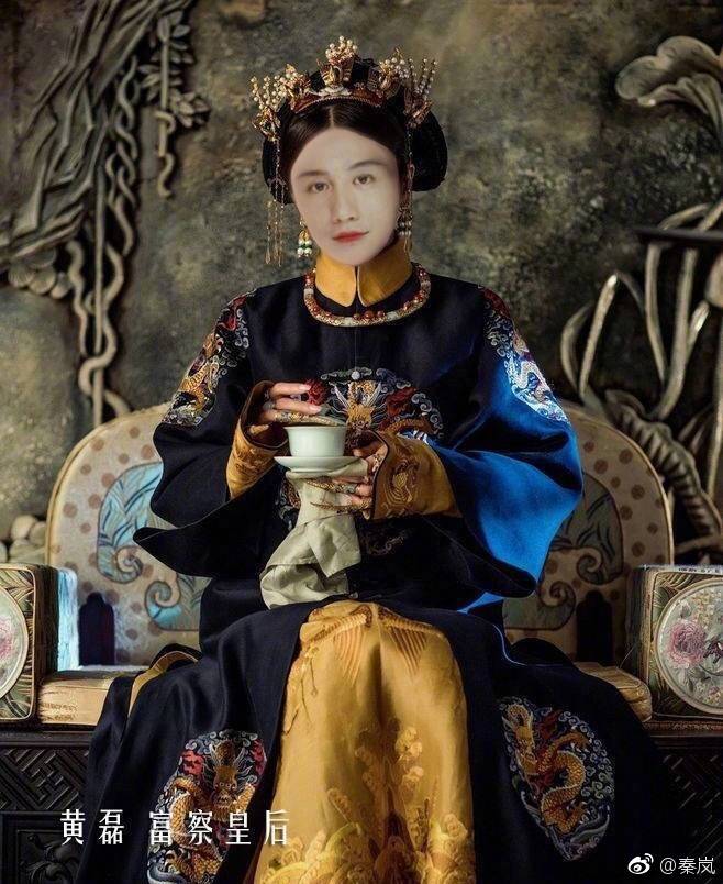 導演黃磊扮皇后。網圖