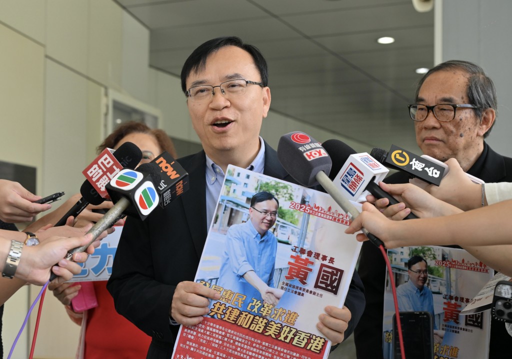 工聯會黃國報名參選爭取連任。 工聯會黃國報名參選爭取連任。