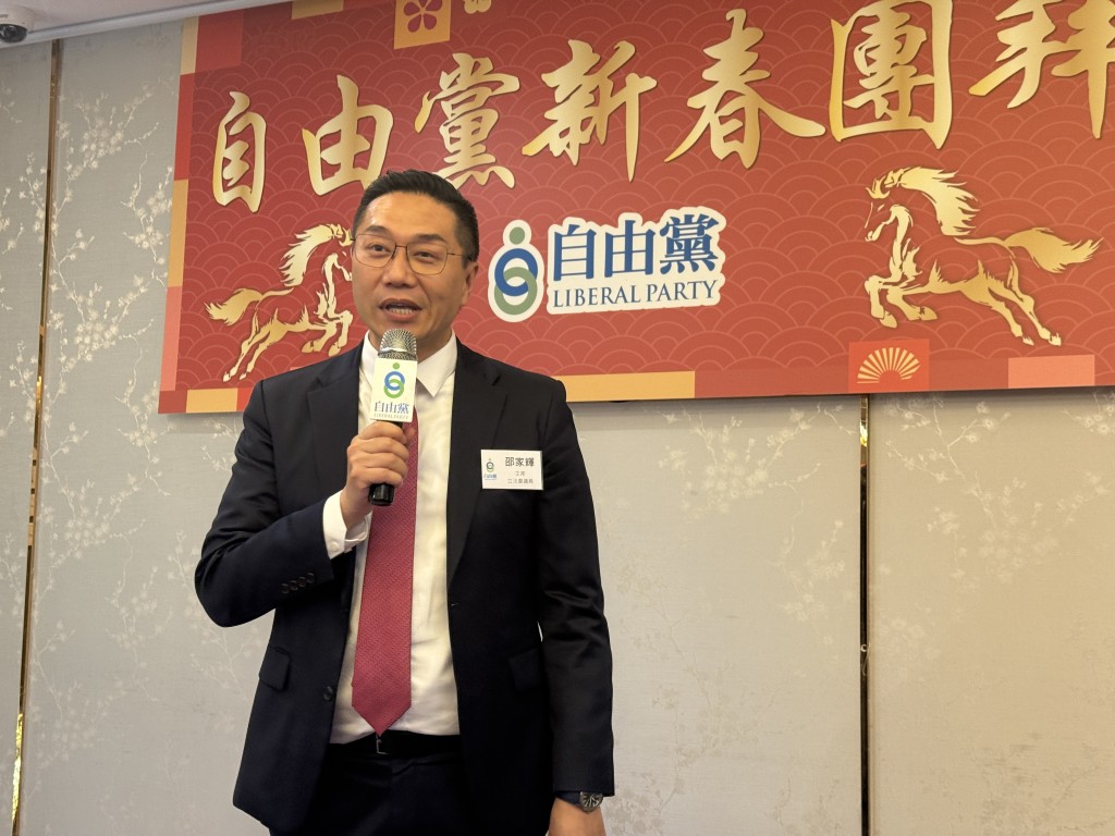 自由黨主席邵家輝對預算案能夠「扭轉」赤字感到喜出望外。