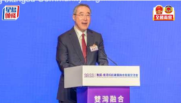 全國政協委員唐英年呼籲進一步深化合格境外有限合伙人(QFLP)安排。