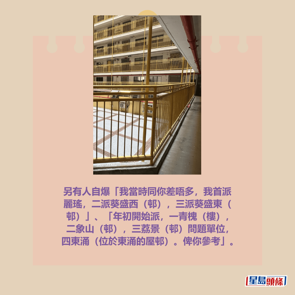 長青邨。資料圖片 長青邨。資料圖片