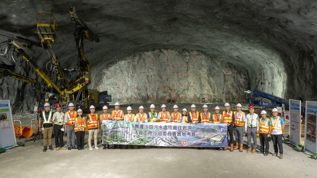 立法會工務小組今天到沙田污水處理廠遷往岩洞工地視察。立法會秘書處圖片