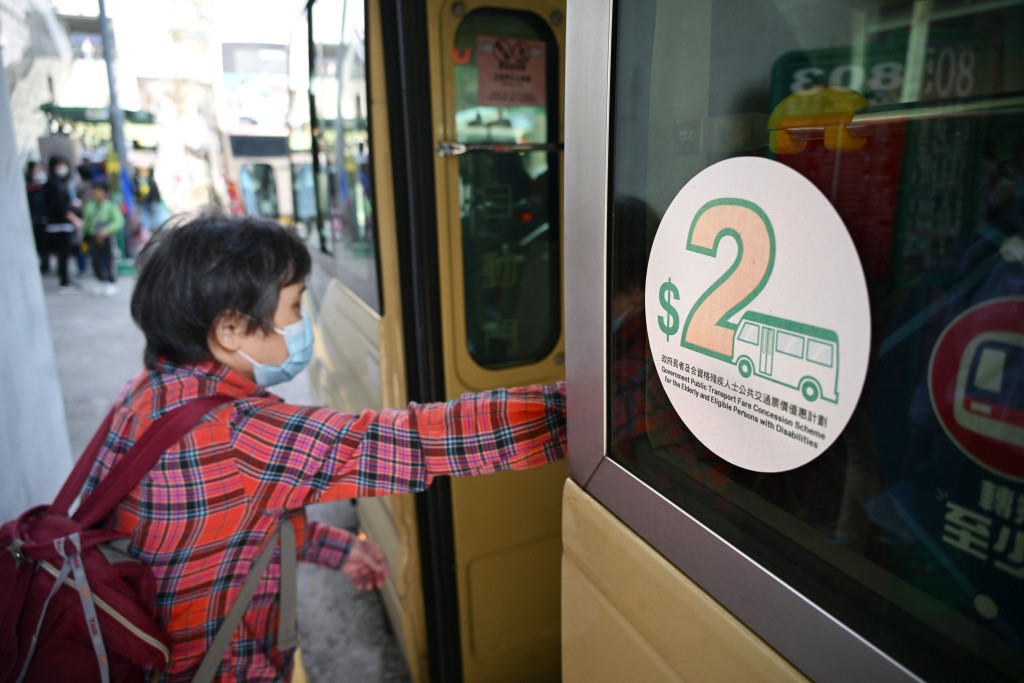 2元乘車優惠今年4月起改為「兩蚊兩折」。資料圖片