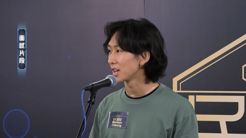 Manson側面有點似黃家駒