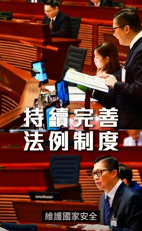 鄧炳強指去年持續完善法例制度，維護國家安全。鄧炳強fb影片截圖