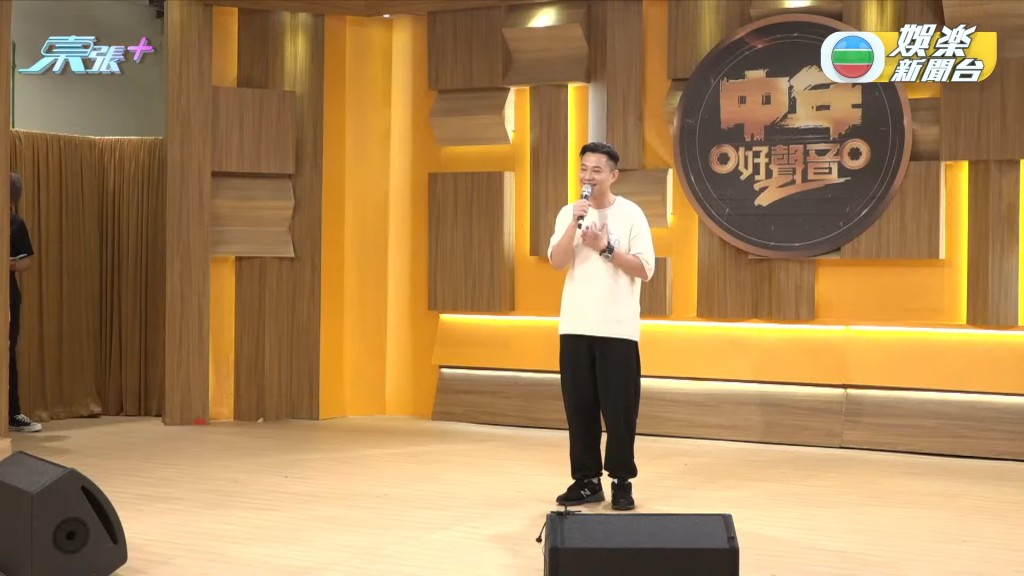 2000年《全球華人新秀歌唱大賽》香港區選拔賽冠軍梁浩賢參加《中年好聲音2》海選。