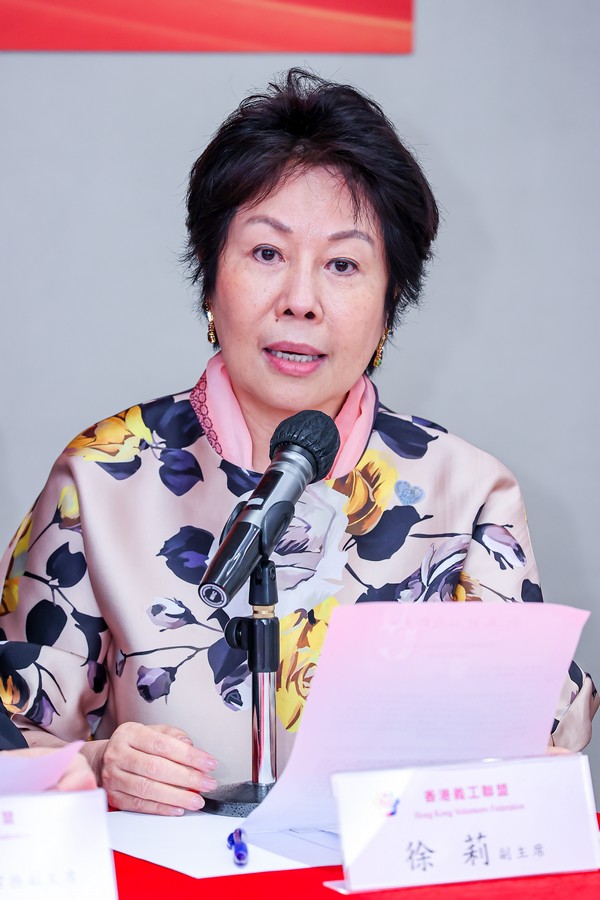 全國人大代表、九龍社團聯會理事長、香港義工聯盟副主席徐莉 全國人大代表、九龍社團聯會理事長、香港義工聯盟副主席徐莉