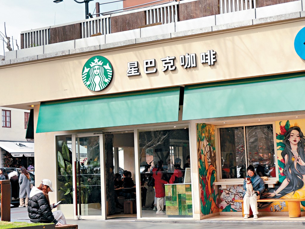 星巴克宣布，已完成與博裕投資的合資交易，出售其中國零售業務60%的股權。