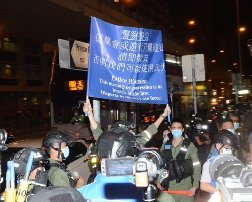 當日太子站外有大批人士聚集警方舉起藍旗警告。資料圖片