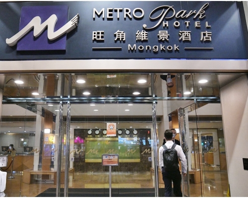 旺角維景酒店有兩名住客確診,兩人居於同層但並不認識。資料圖片