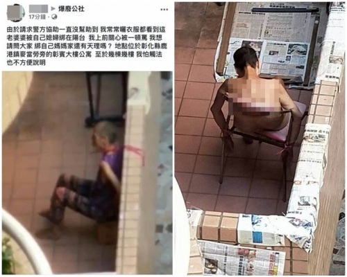 有網友疑看不過眼,拍下片段在網上爆料。爆廢公社fb圖片