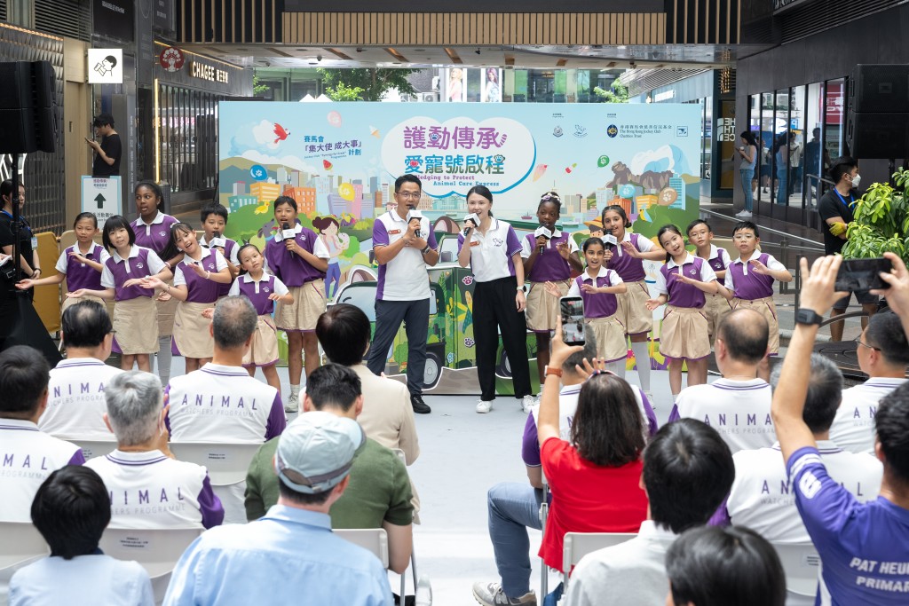 「動物守護·社區大使」計劃秘書處與八鄉中心小學學生一同演唱計劃主題曲守護之歌《Love Me As I Do》。 「動物守護·社區大使」計劃秘書處與八鄉中心小學學生一同演唱計劃主題曲守護之歌《Love Me As I Do》。