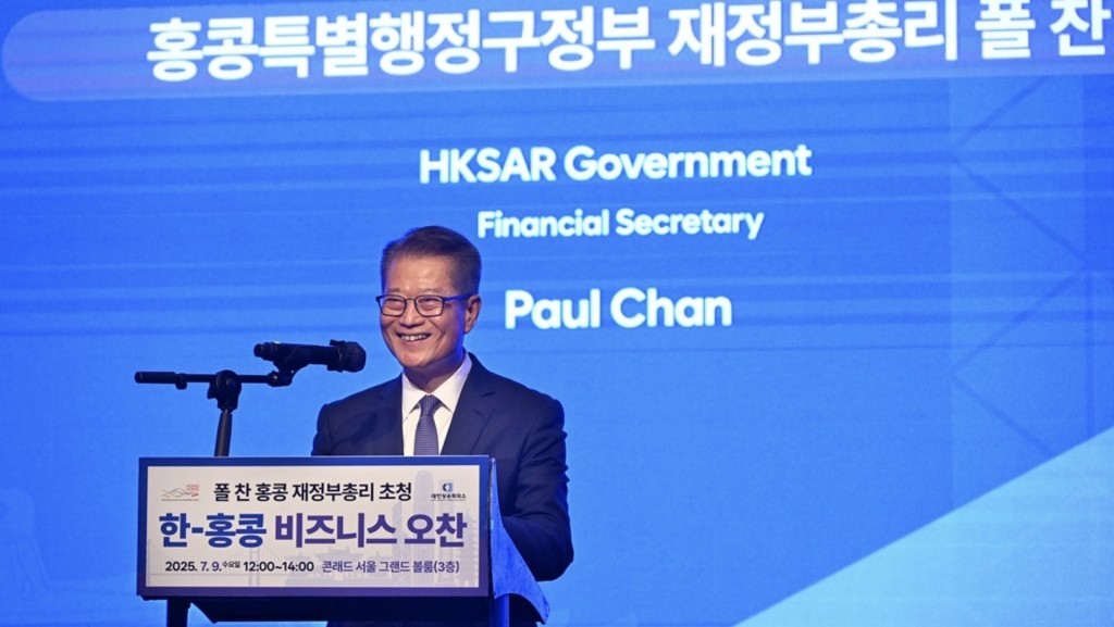 陳茂波訪問韓國首爾期間,聚焦向當地金融、貿易、工商和創科界等推介香港最新發展和機遇。陳茂波fb