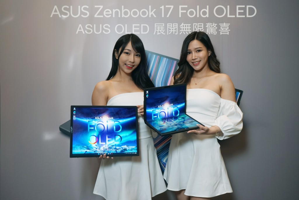 Zenbook 17 Fold OLED擁有同類型手提電腦中最大的17.3吋2.5K摺芒。