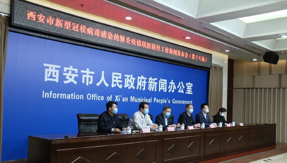 西安市教育局公布開學安排。 新華社圖片