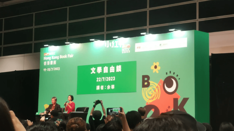 著名作家余華，出席今日(22日)「名作家講座系列」，講題為「文學自由談」。網上圖片