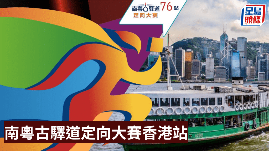 大會海報