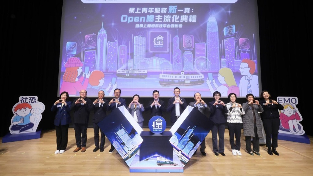 勞福局局長孫玉菡（中）、社署副署長梁綺莉（左五）、香港賽馬會董事羅碩瀚（右六）擔任主禮嘉賓。