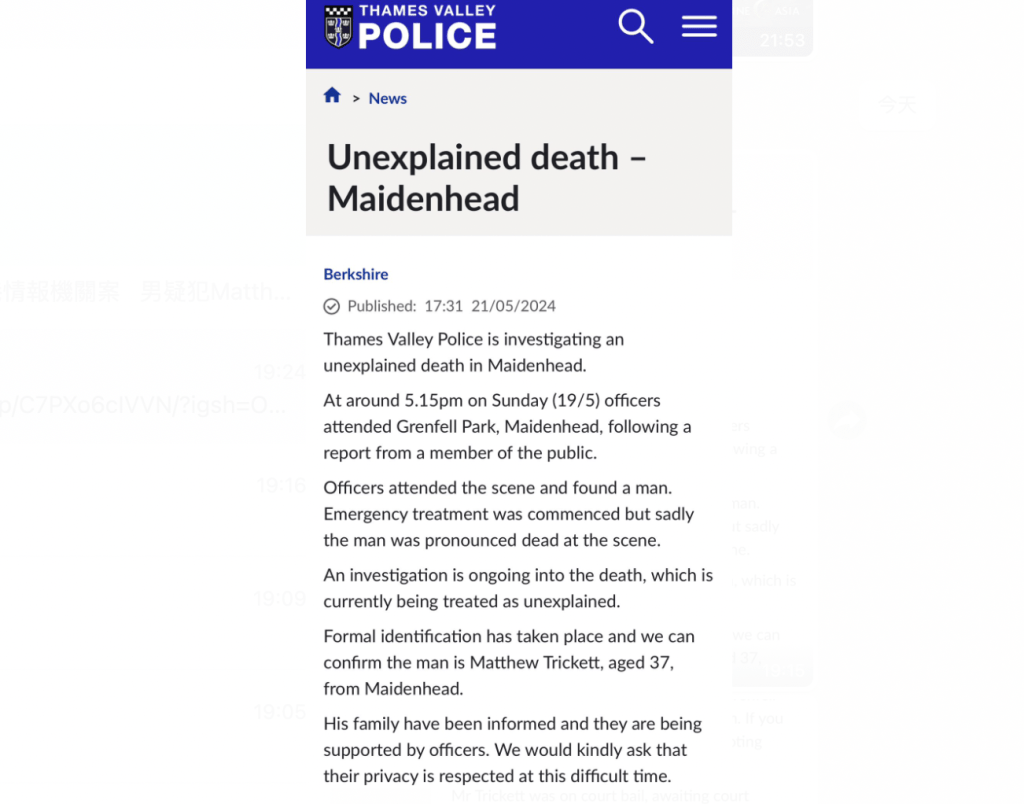 英国警方周二发通布，透露周日​在格伦菲尔公园内发现Matthew Trickett的尸体。  ​