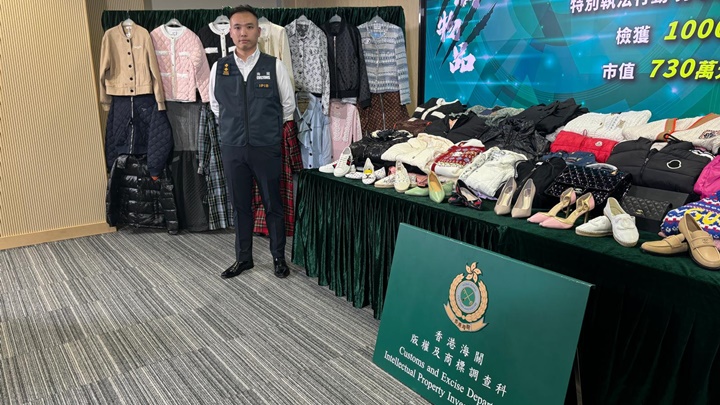 海關版權及商標調查科版權及商標一般調查組高級調查主任何高節。