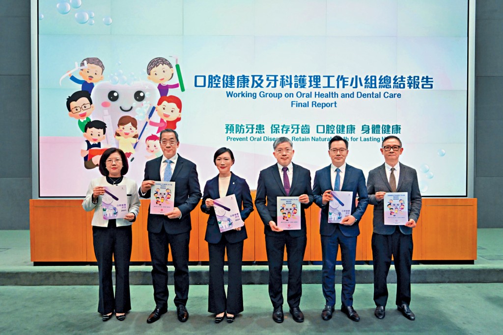 口腔健康及牙科護理工作小組總結報告,倡政府資助青少年和弱勢社群接受牙科護理服務。