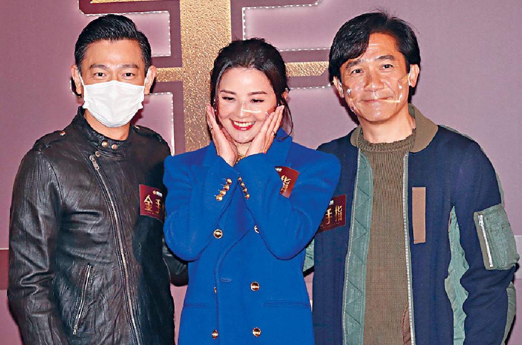 ■阿Sa和偉仔及華仔合演《金手指》。