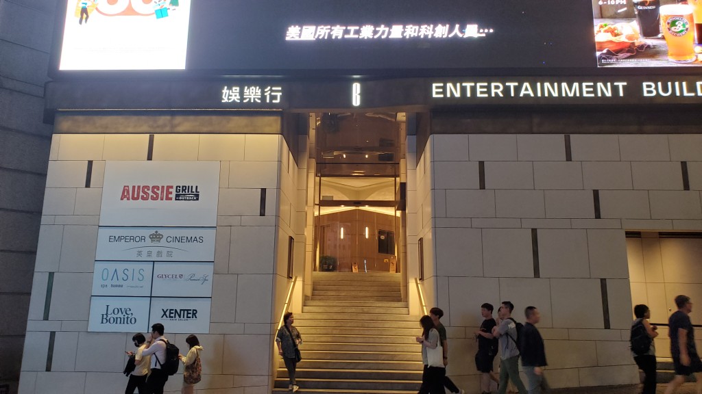 林作早前於中環娛樂行以每月26萬元租用一個逾2900呎的單位，開設場外兌換所（OTC）「林作炒幣」。