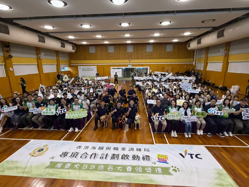 海關今日舉行搜查犬BB命名大賽頒獎典禮。 海關今日舉行搜查犬BB命名大賽頒獎典禮。