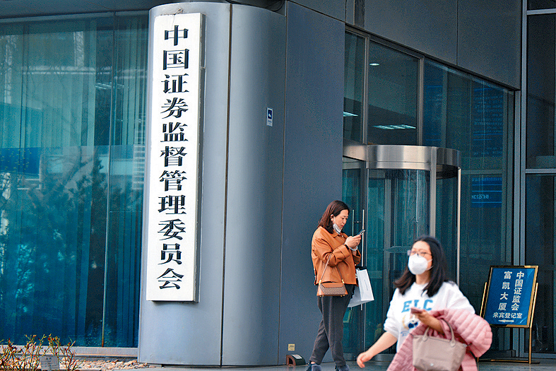 外電報道,中央正考慮對擬來港上市的A股增設最低A股市值要求限制。