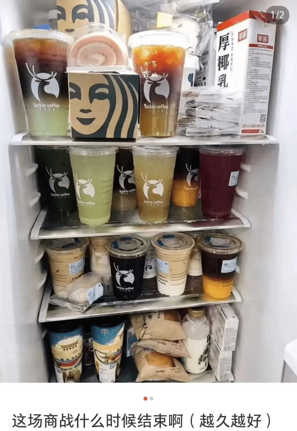 消費者展示「0元購戰」斬獲。 