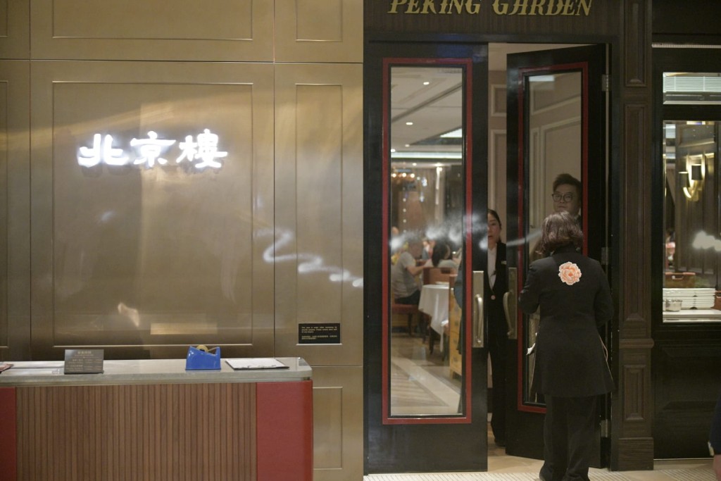 美心集團旗下北京樓。