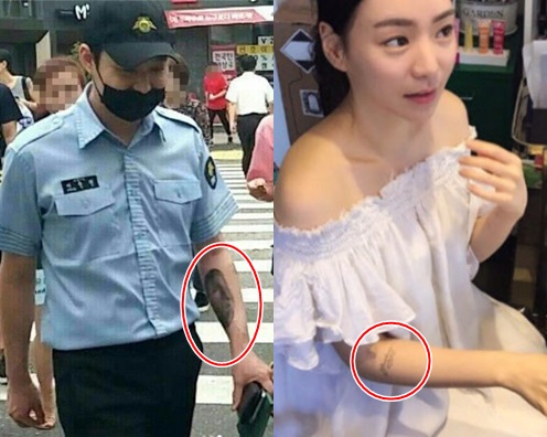 朴有天同未婚妻有愛的紋身。
