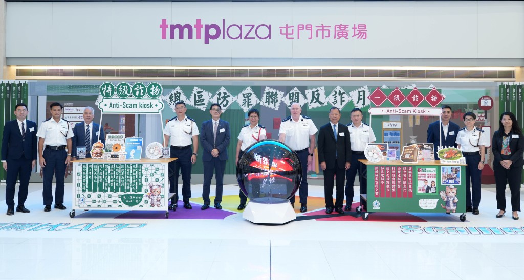 新界北總區防罪聯盟展開反詐月 夥社區企業全方位宣傳防騙訊息