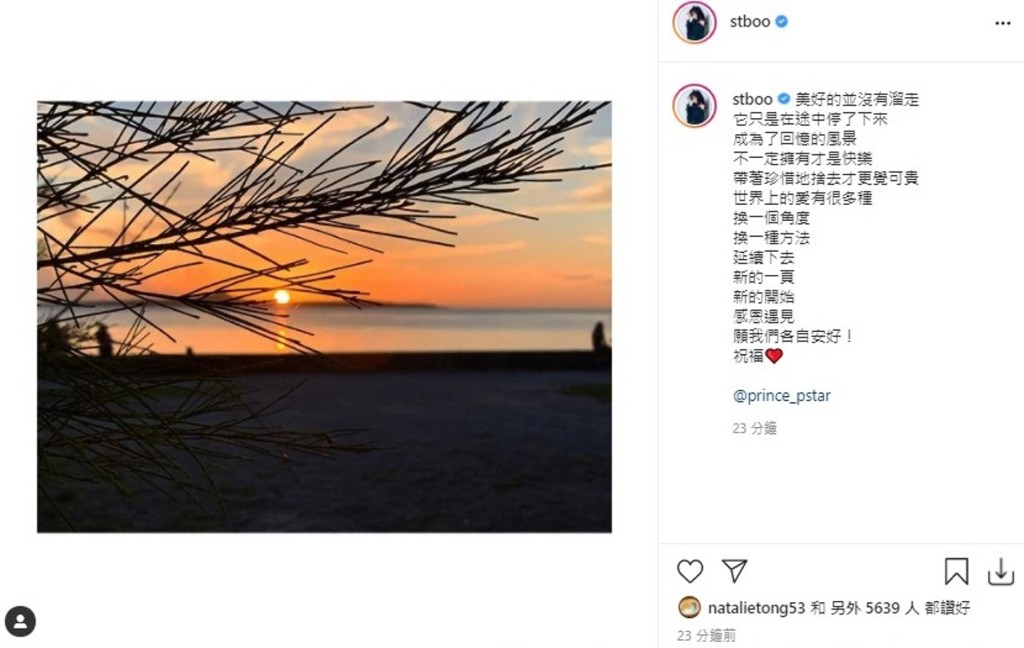 Stephy祝福大家各自安好。
