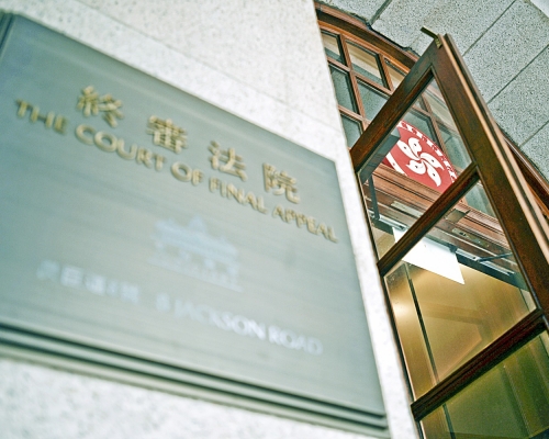 2021年法律年開幕的儀式將於2021年1月11日在終審法院舉行。 資料圖片