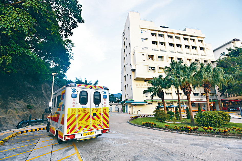 葛量洪醫院重建，於原址設立全港首間癌症科研及教學大樓。