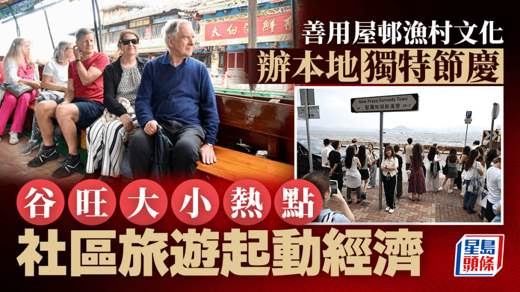 政府將成立「發展旅遊熱點工作組」,發展新的旅遊項目,並打造「必去」旅遊熱點。