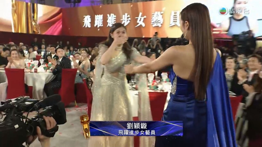 刘佩玥立即冲出来与她拥抱。
