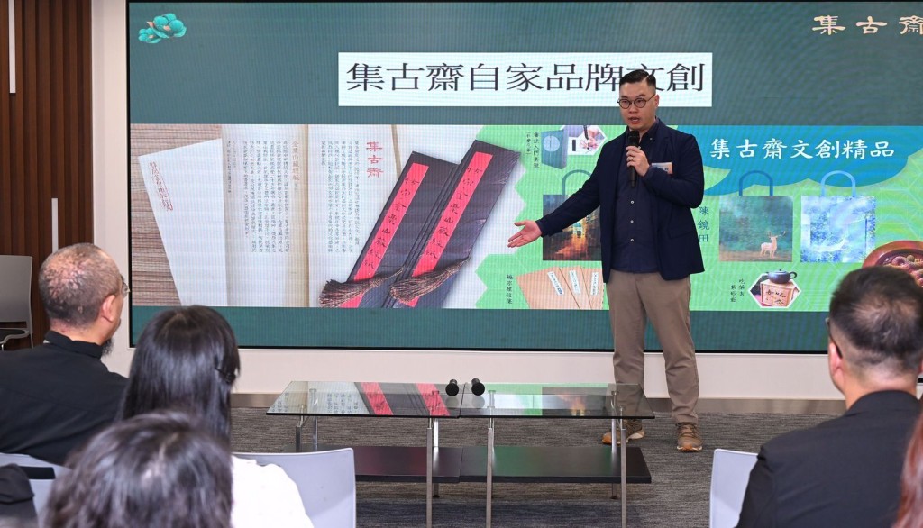 集古齋經理賴欽輝分享文創禮品系列。