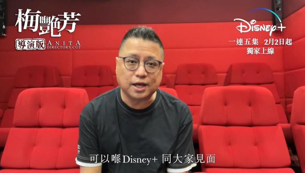 導演梁樂民希望日本觀眾可以一同重溫電影中那個年代的音樂。